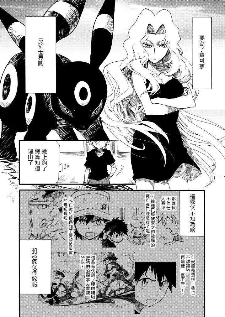 第09回