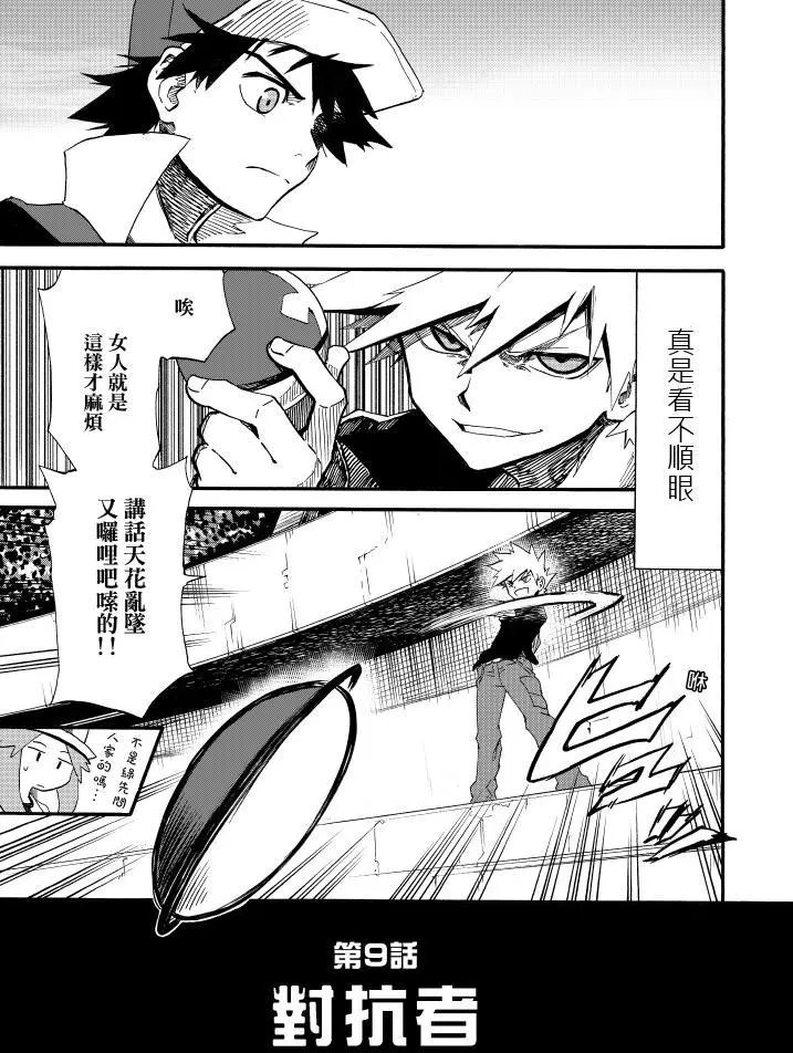 第09回