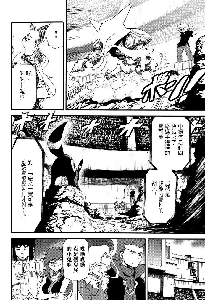 第09回