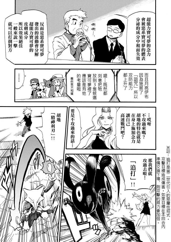 第09回