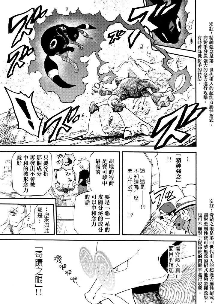第09回