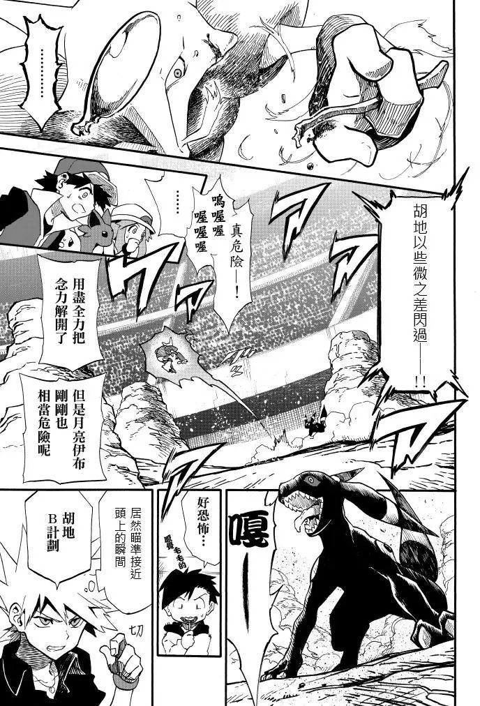 第09回