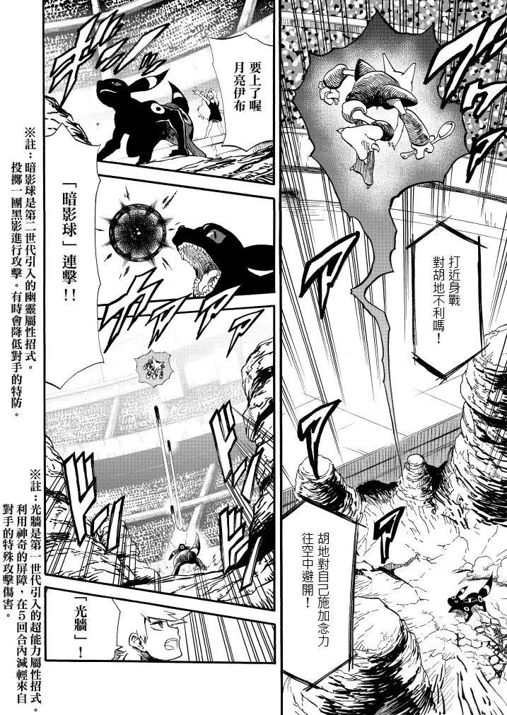 第09回