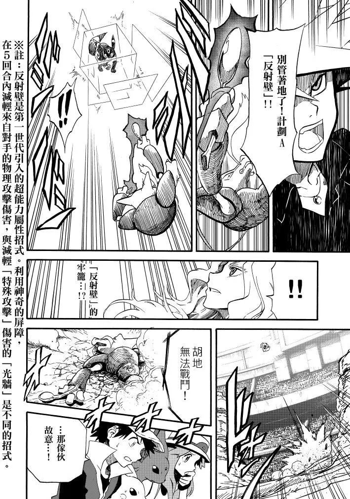 第09回