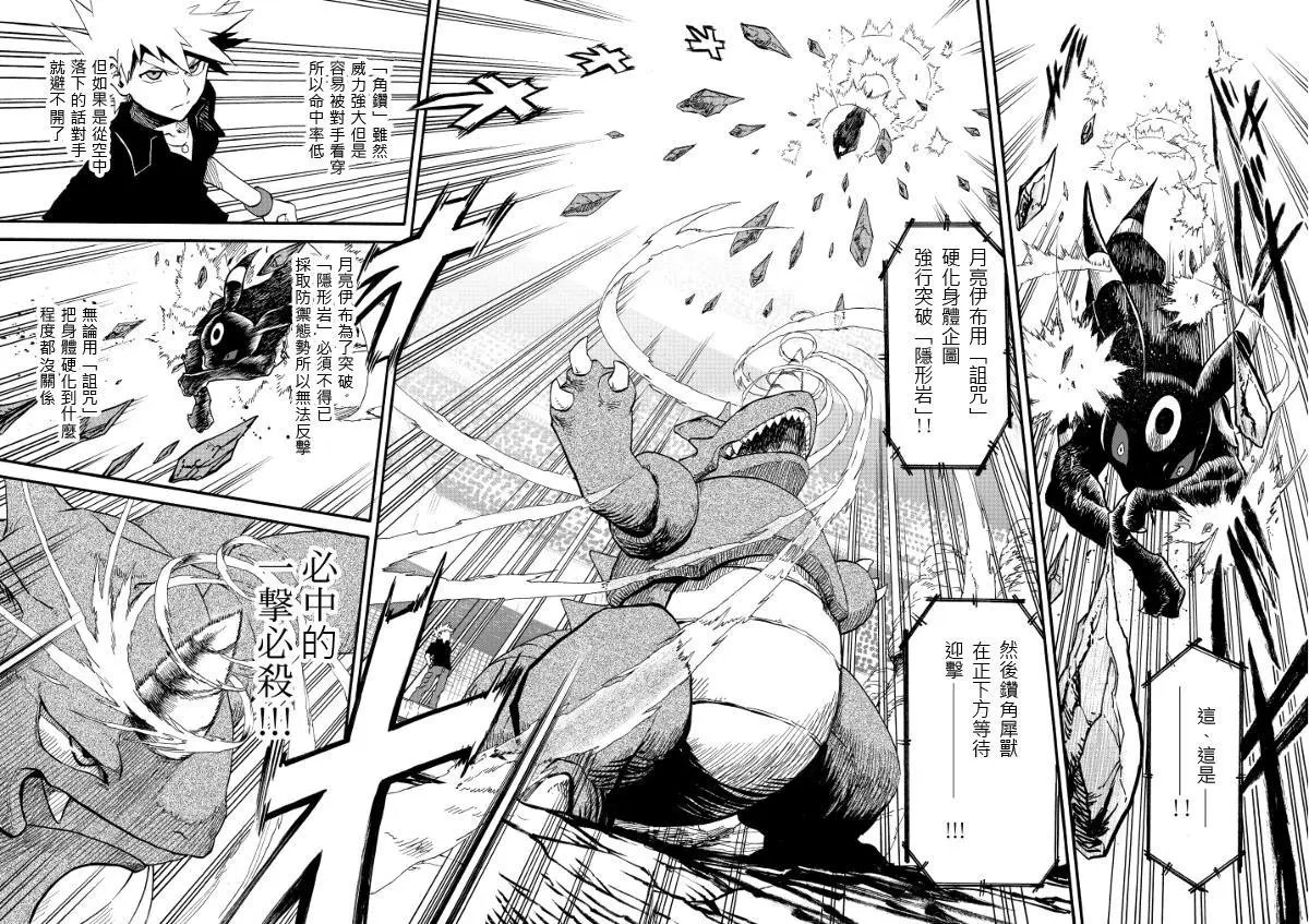 第09回