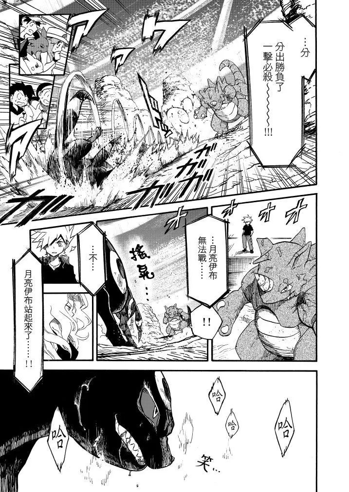 第09回