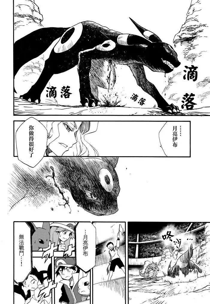 第09回