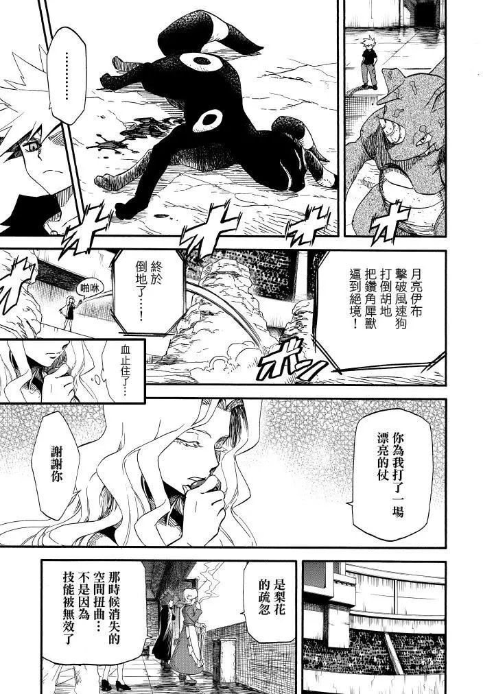 第09回