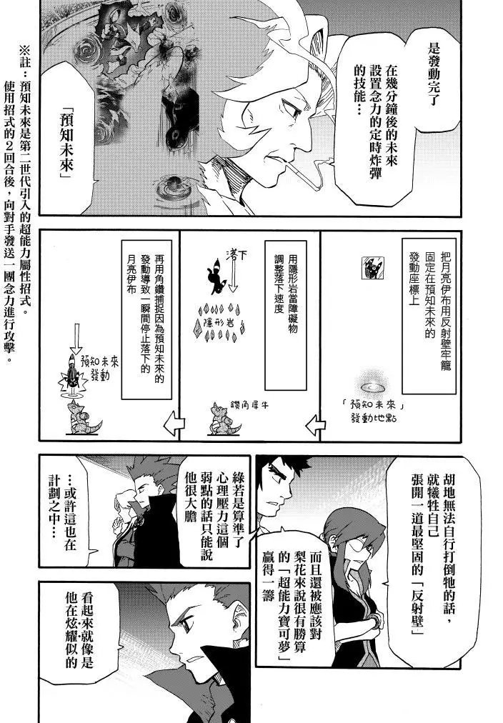 第09回