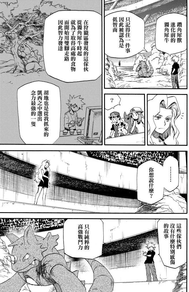 第09回