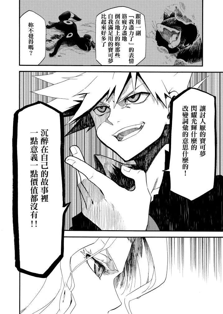 第09回