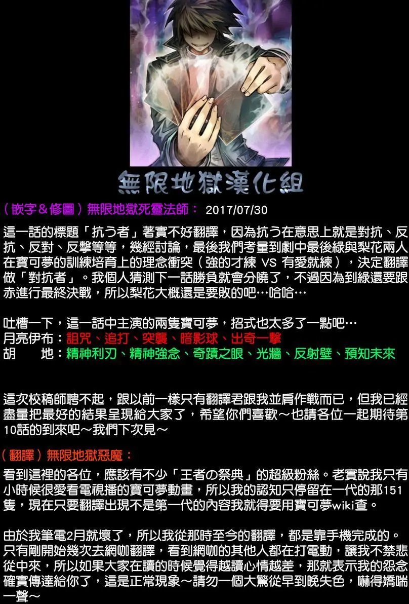 第09回
