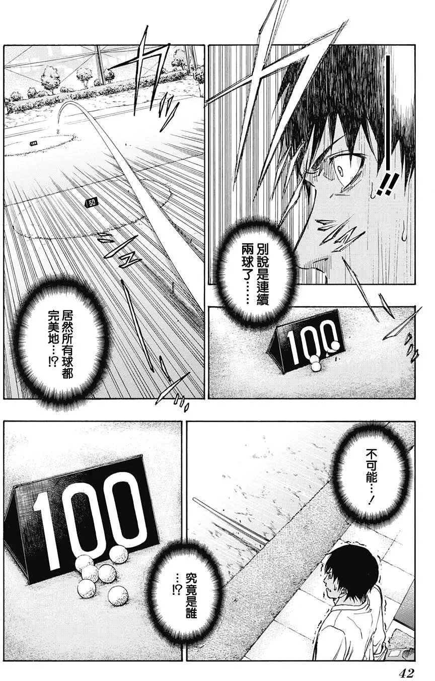 第01回