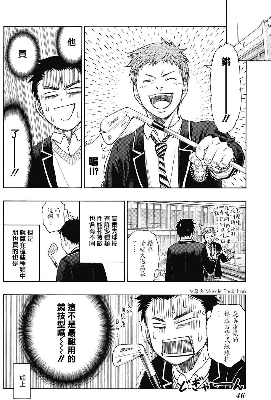 第01回