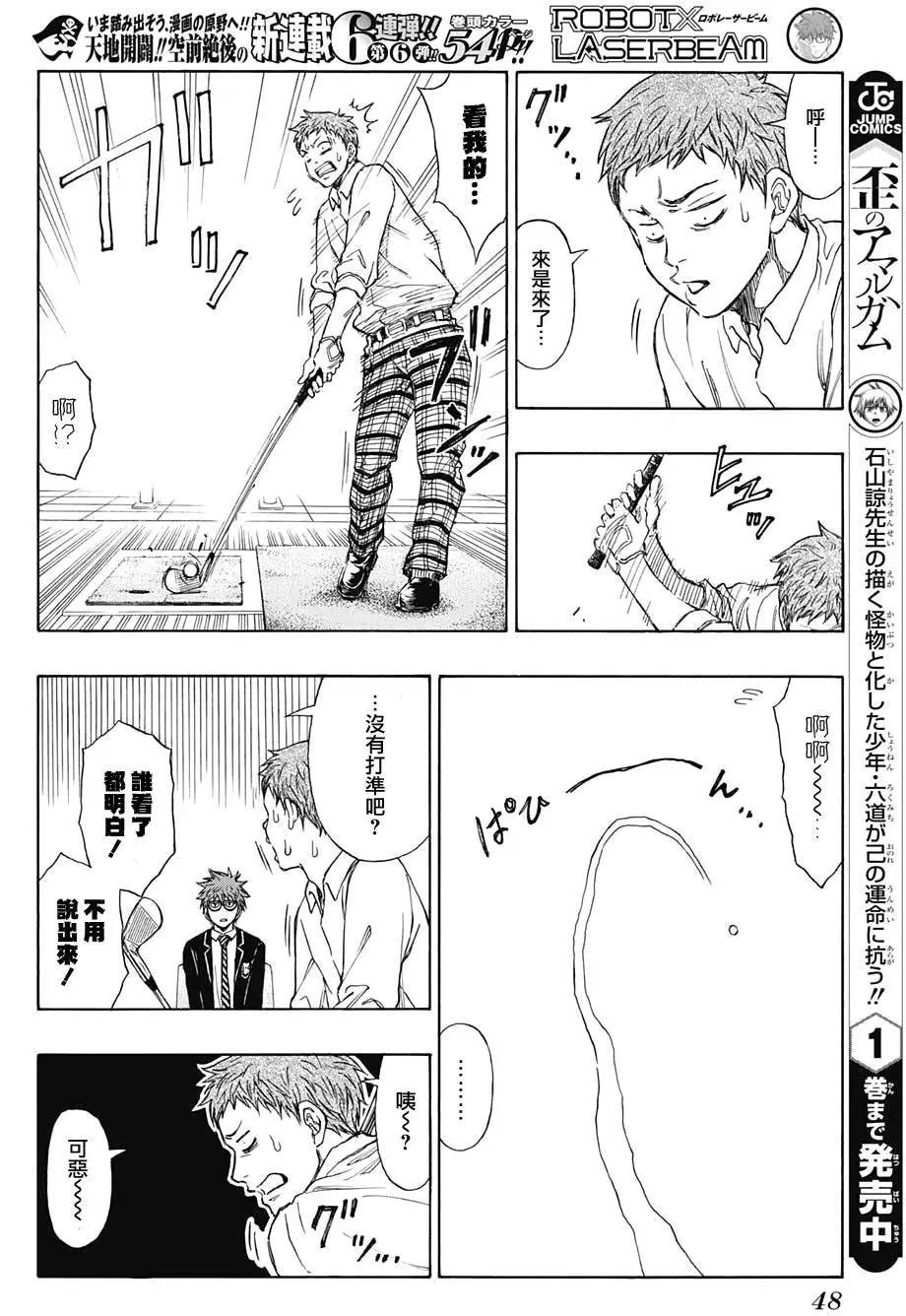 第01回