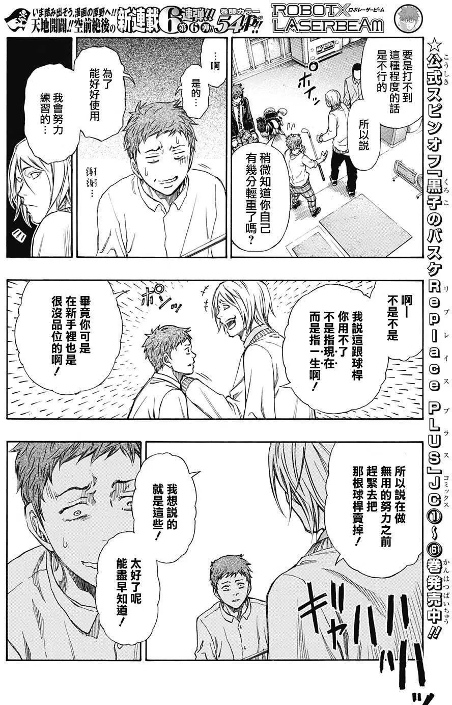 第01回