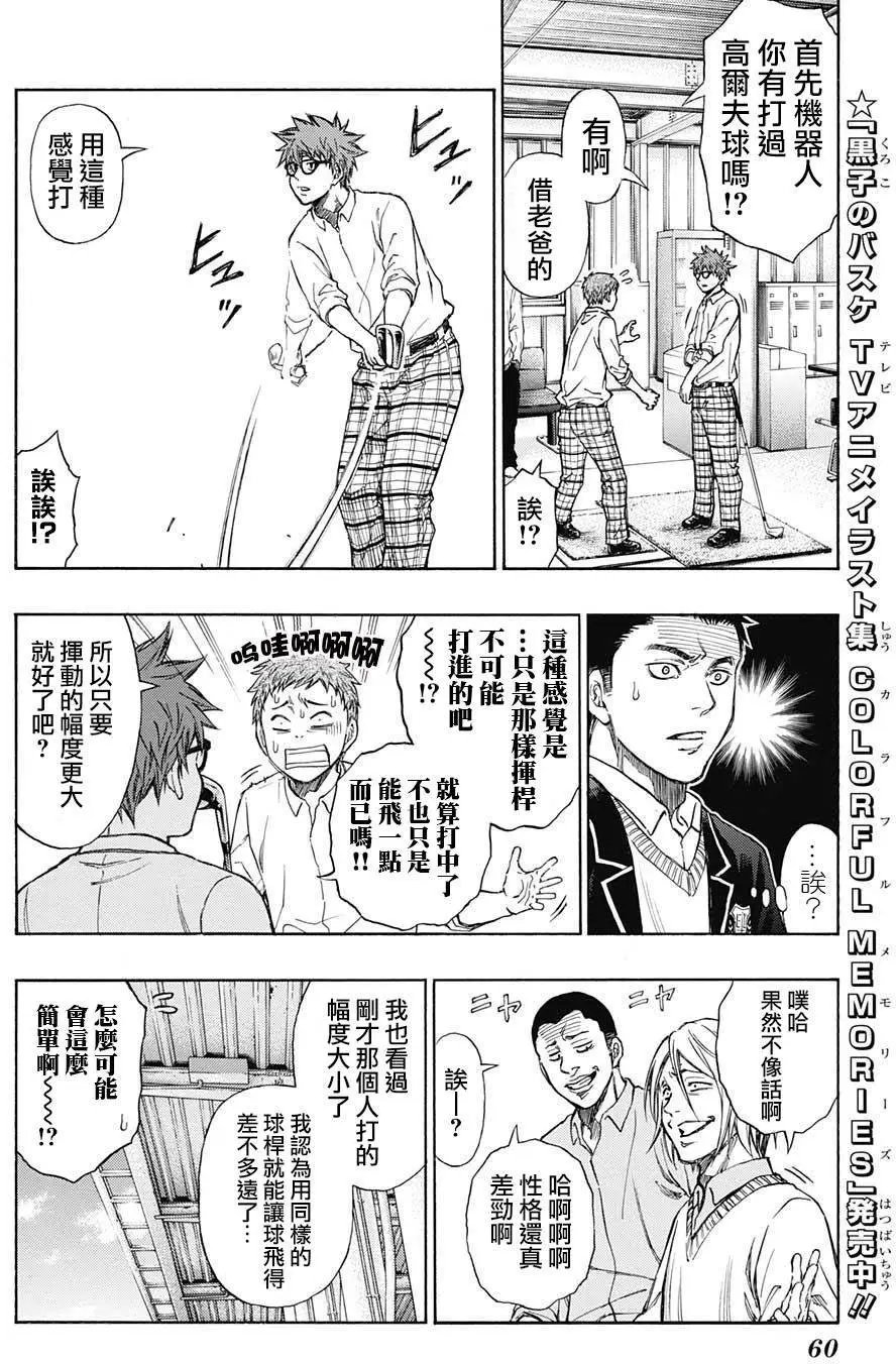 第01回