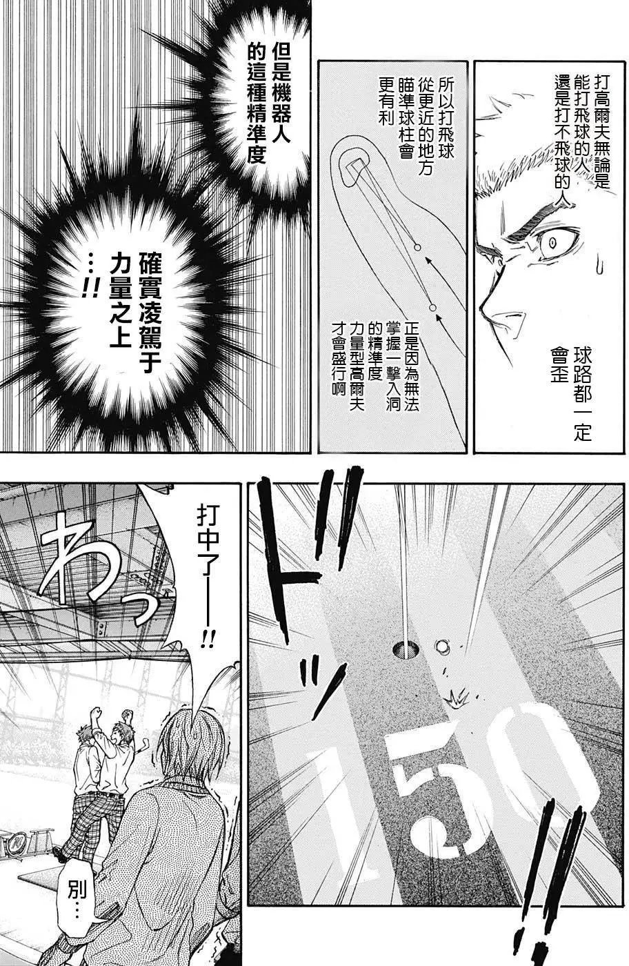 第01回