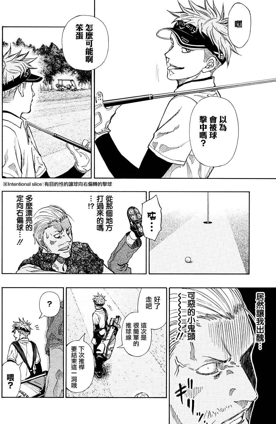 第10回