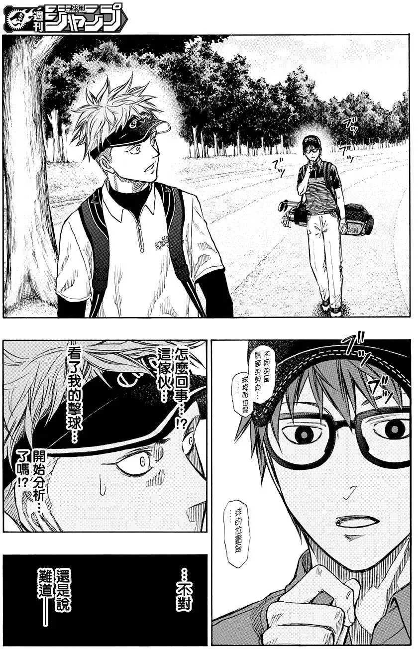 第10回
