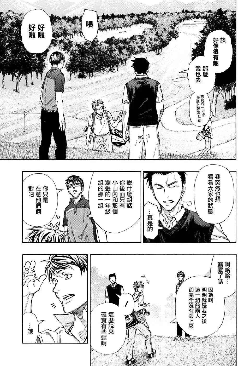 第10回