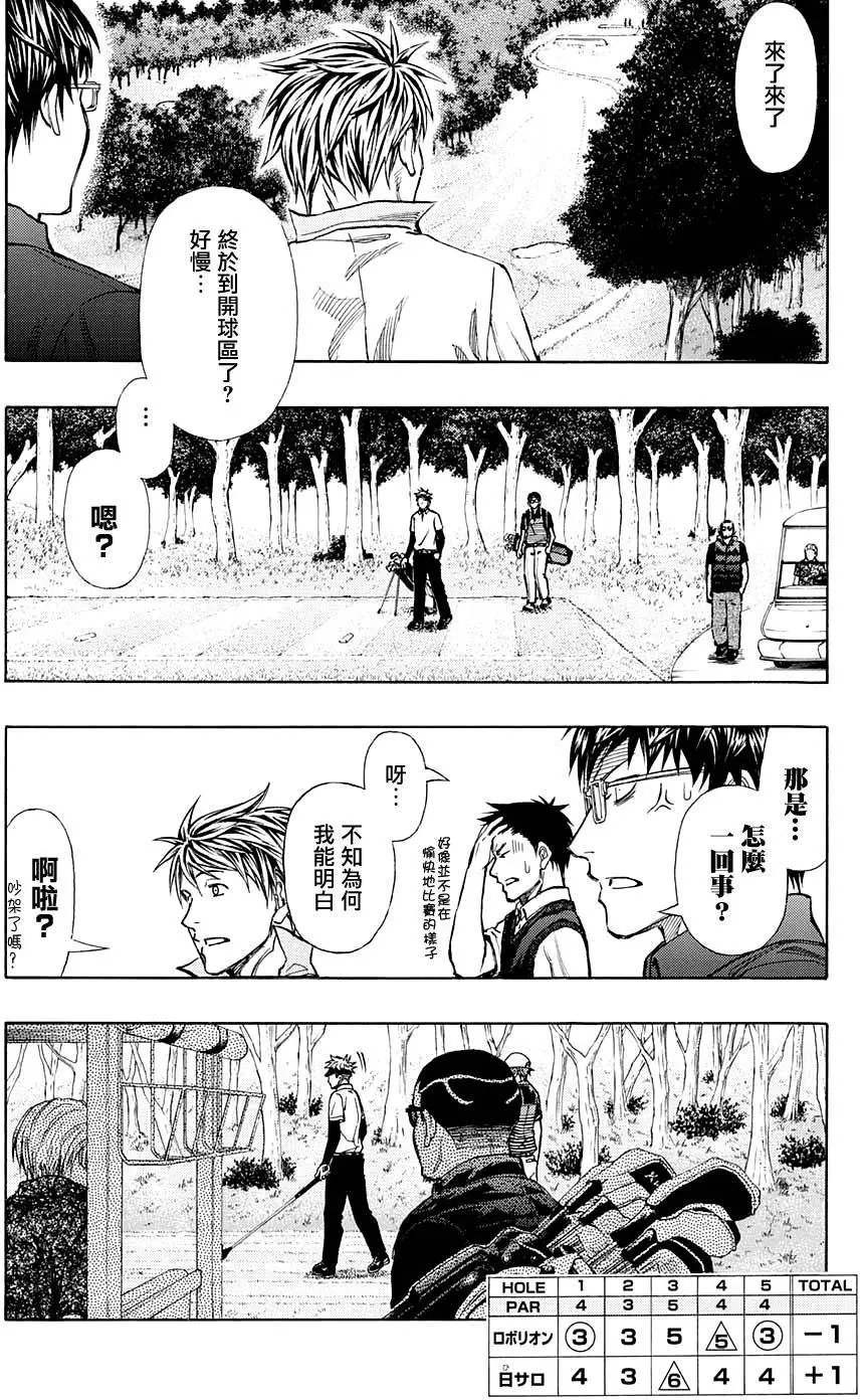 第10回