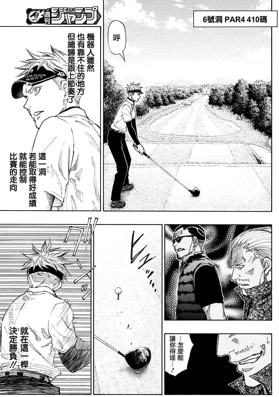 第10回
