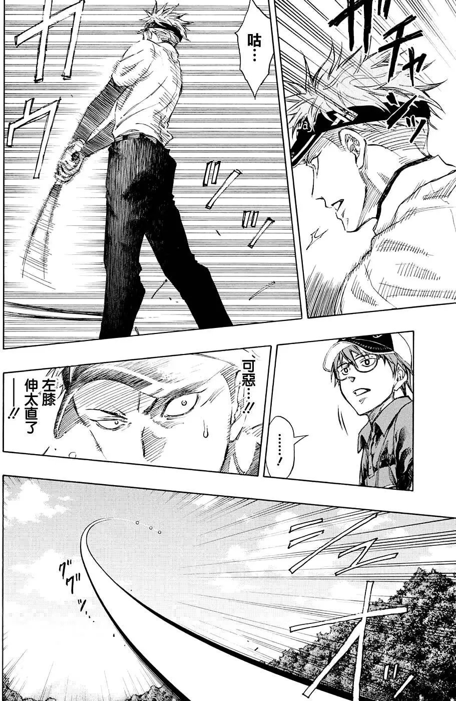 第10回