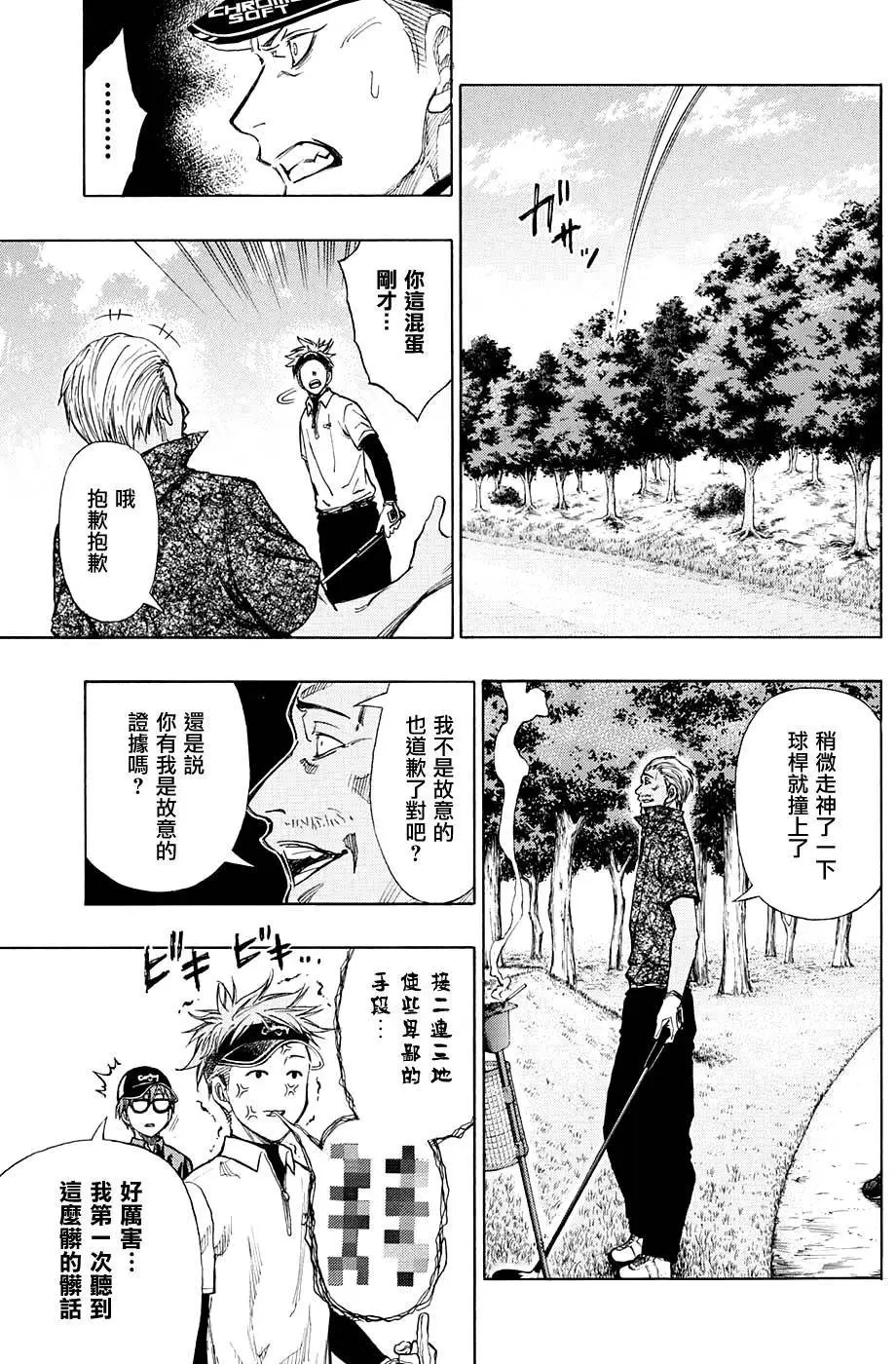 第10回