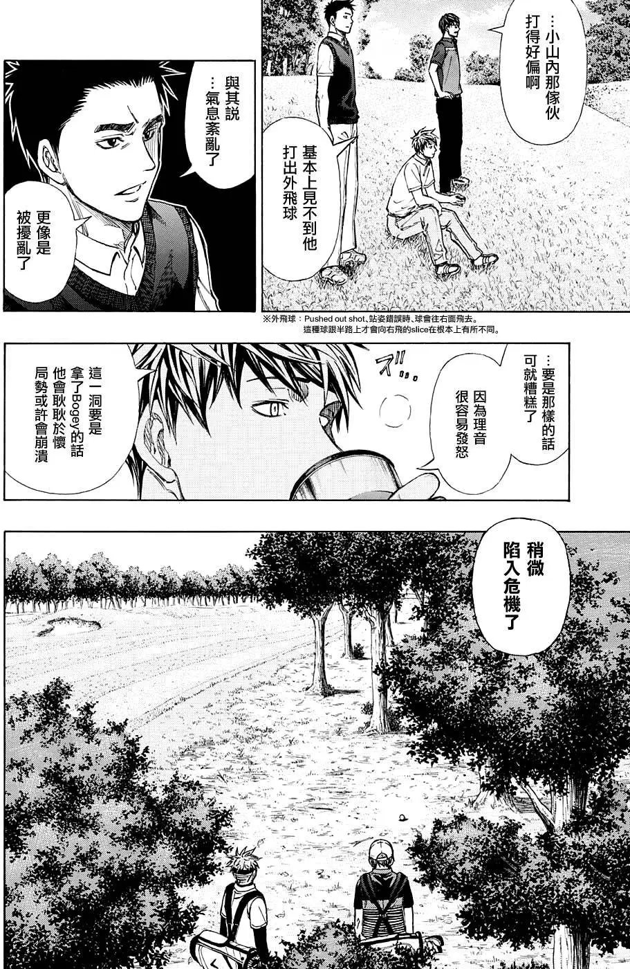 第10回