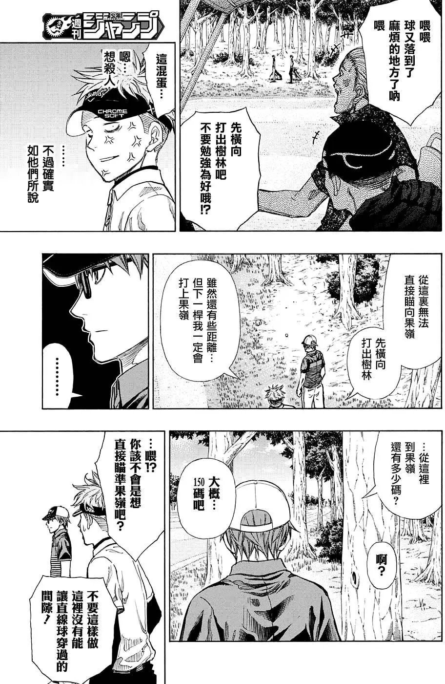 第10回