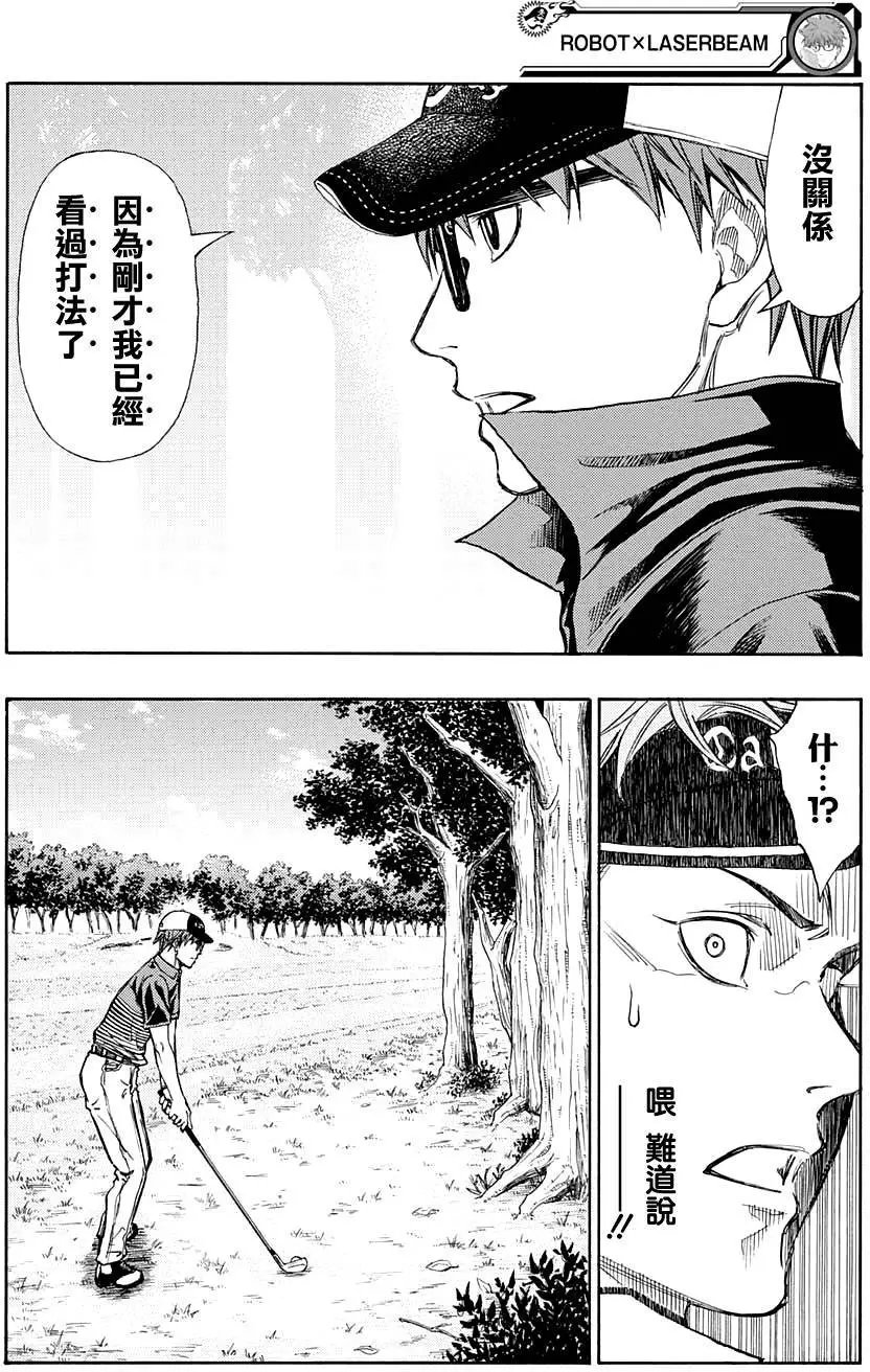 第10回