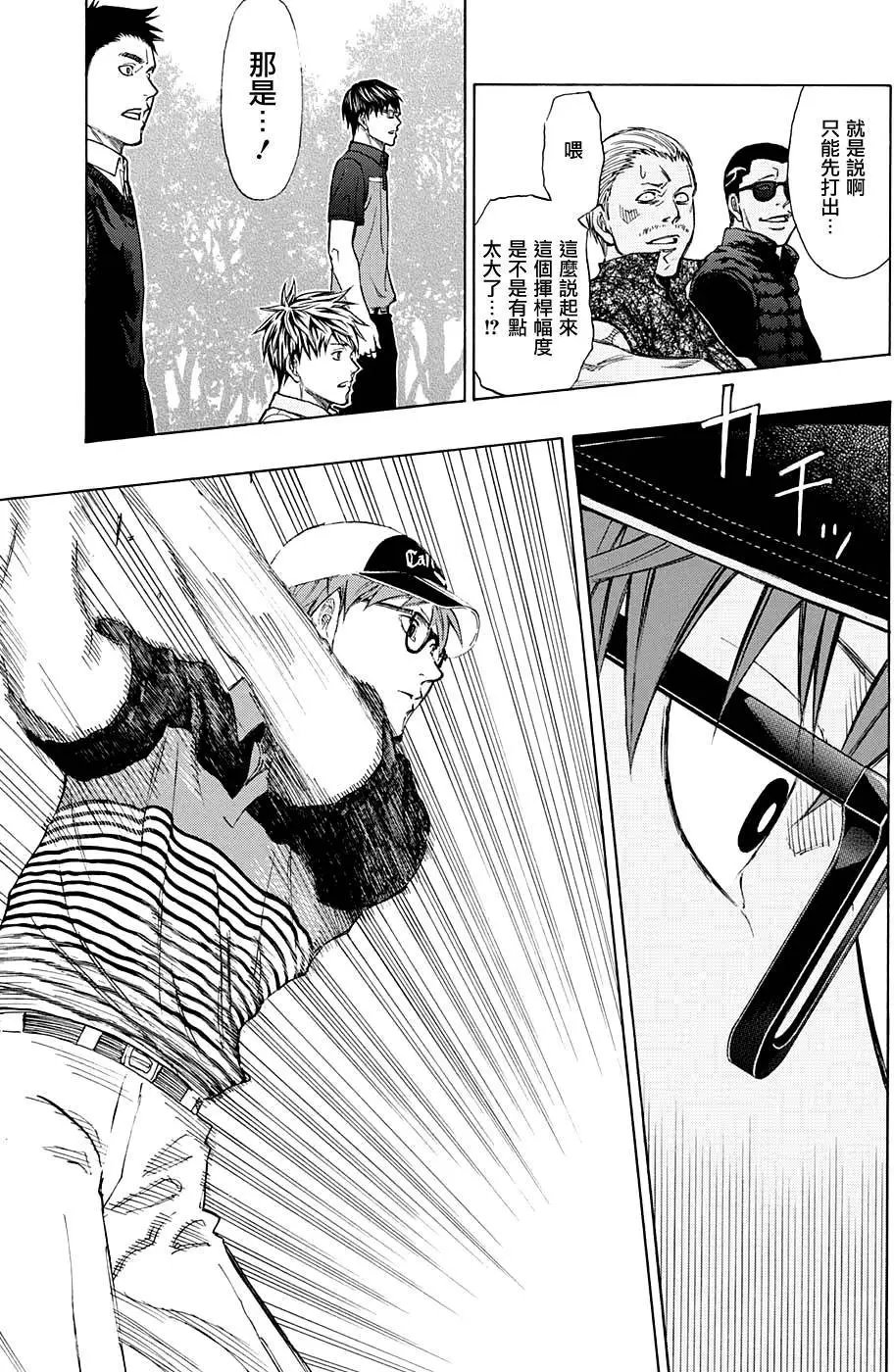 第10回