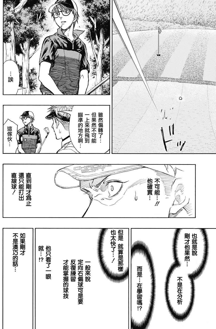 第10回