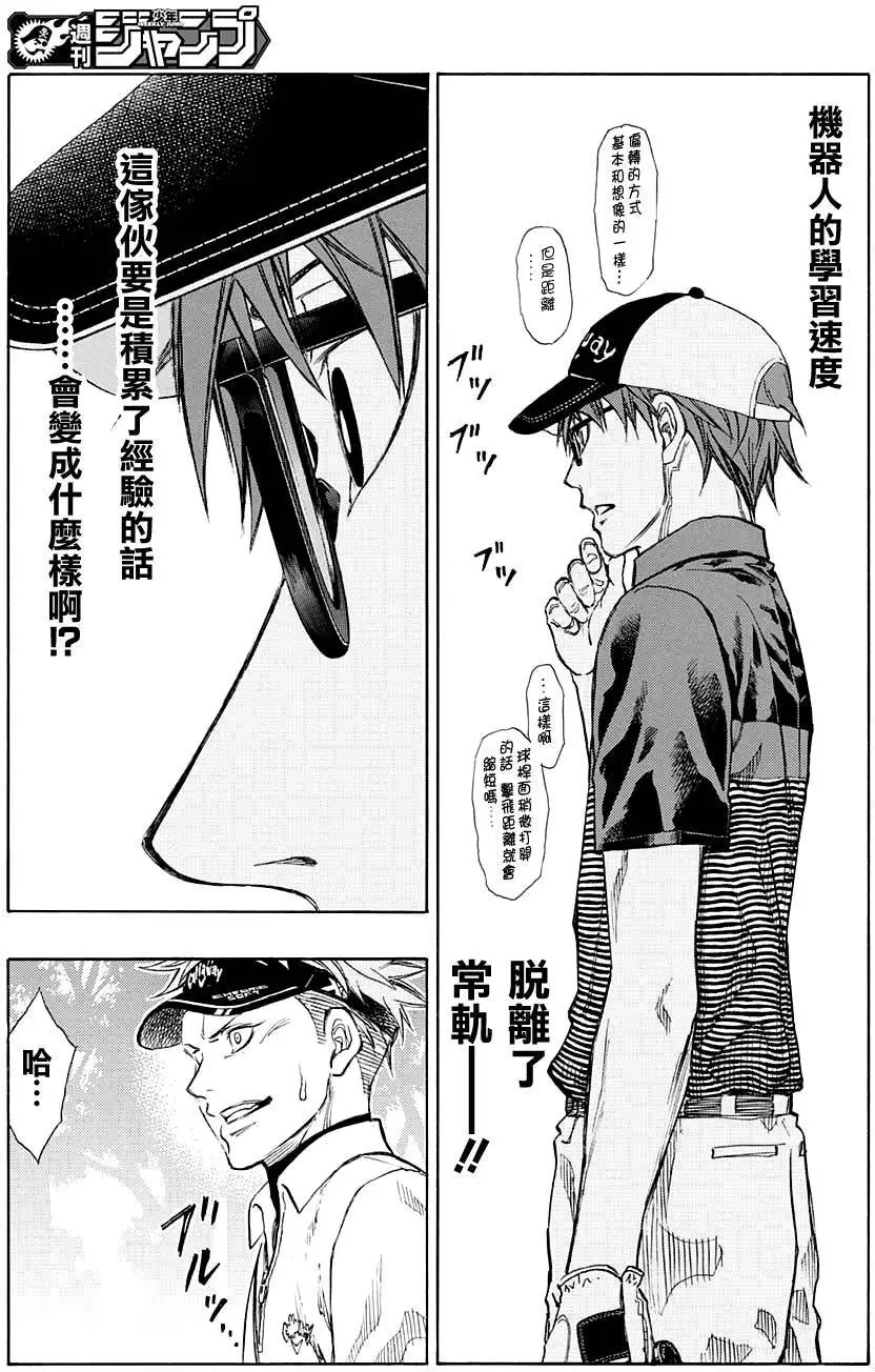 第10回