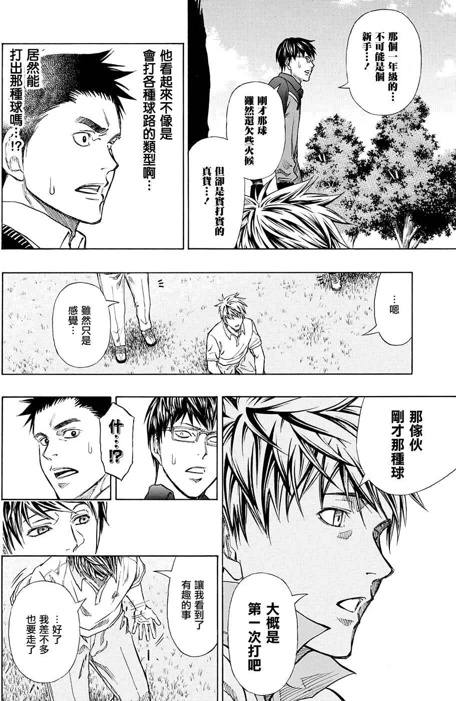 第10回