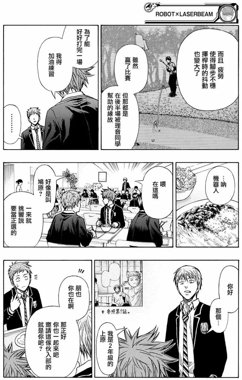 第11回