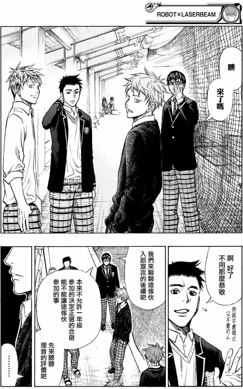 第11回
