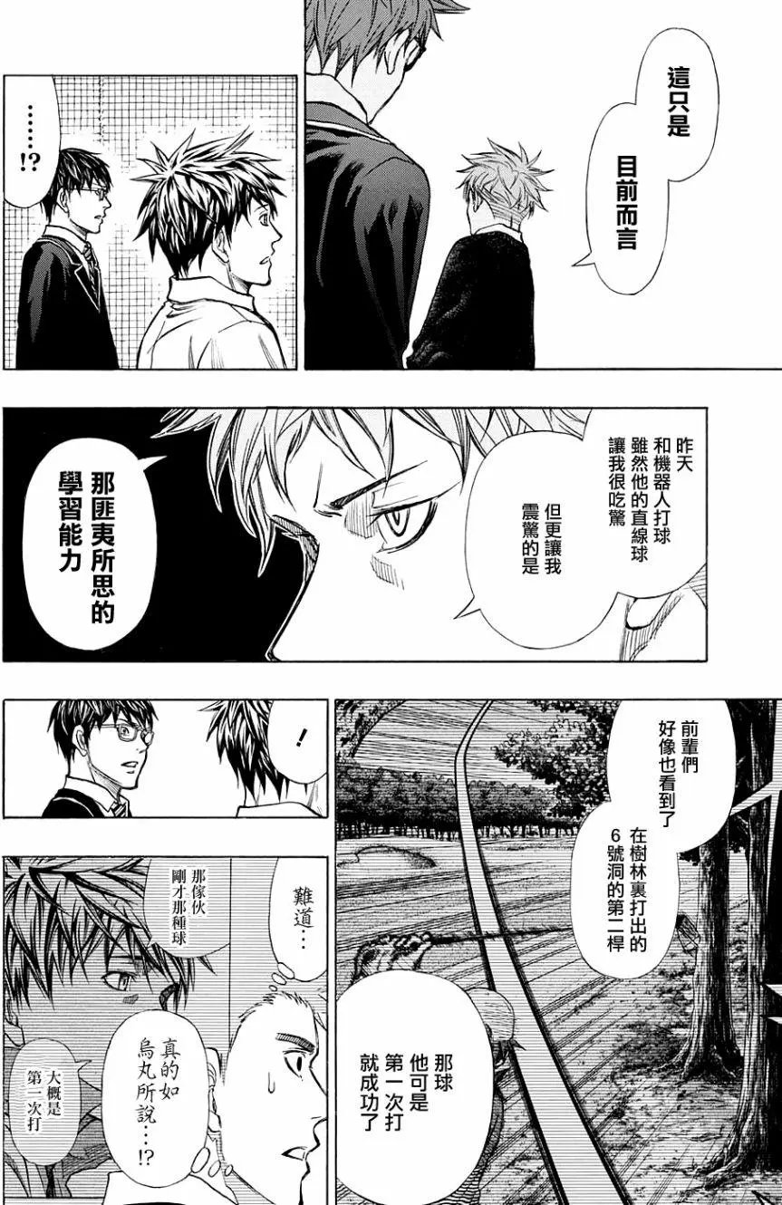 第11回