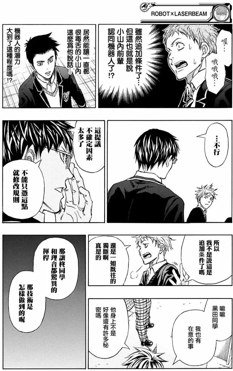 第11回