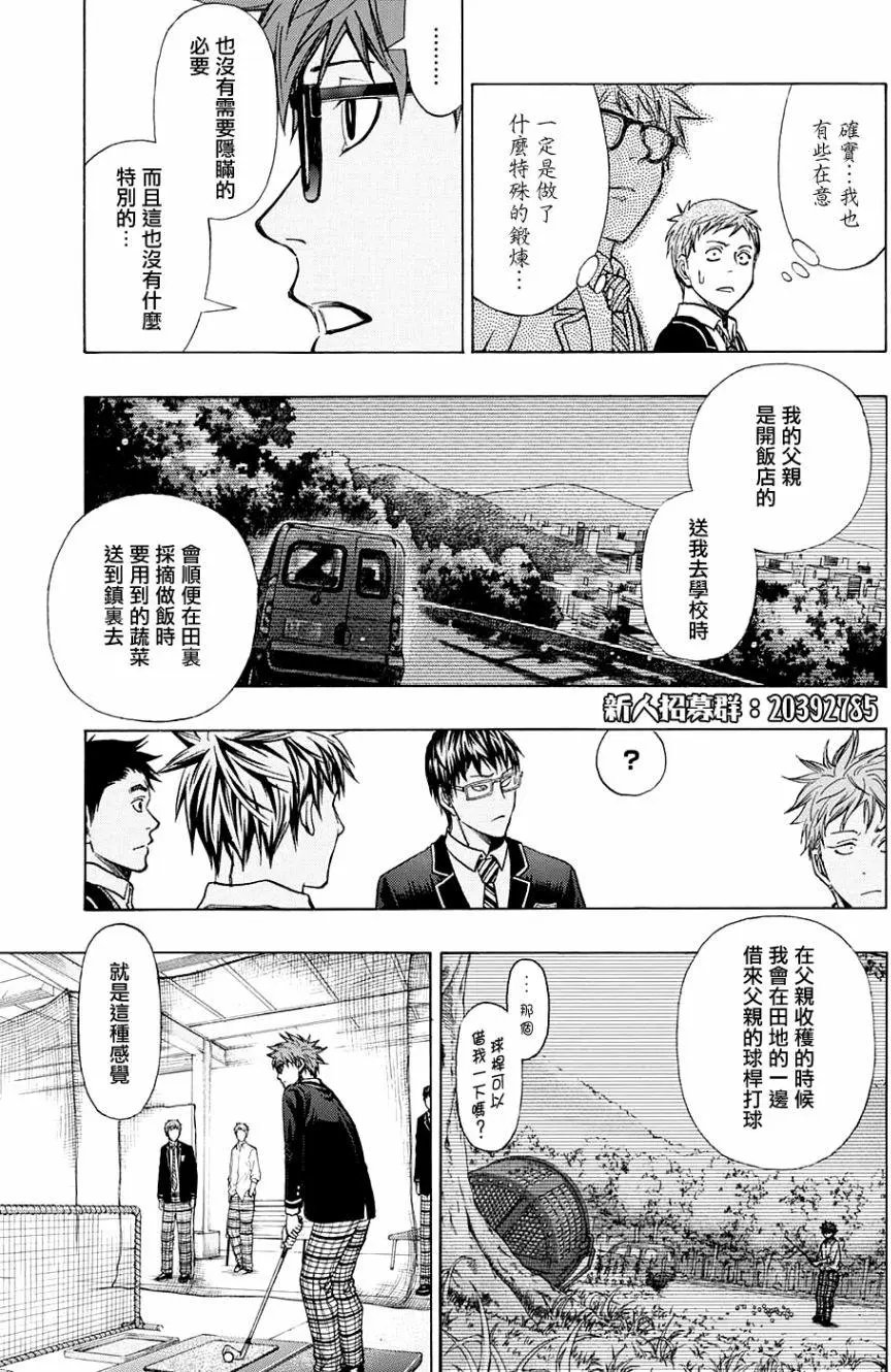 第11回