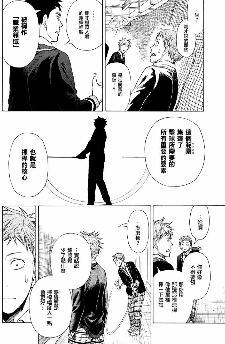 第11回