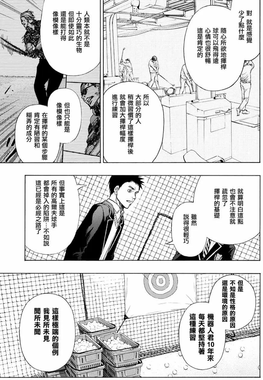 第11回