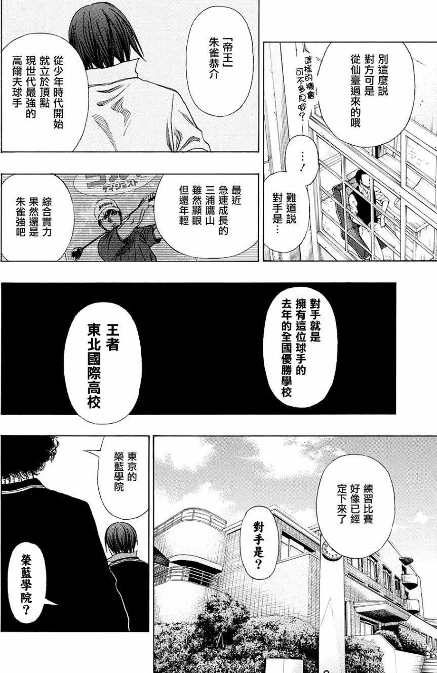 第11回