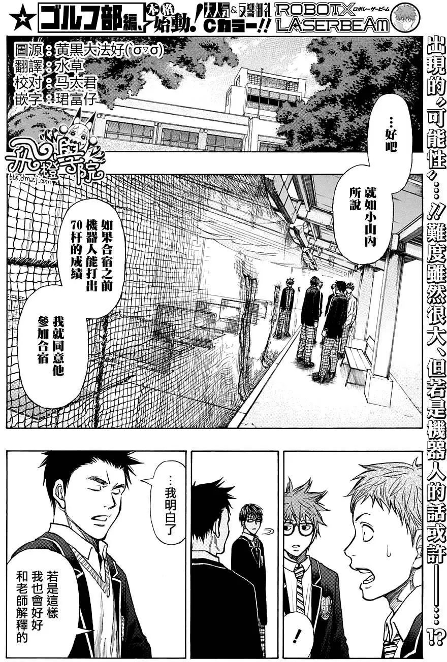 第12回