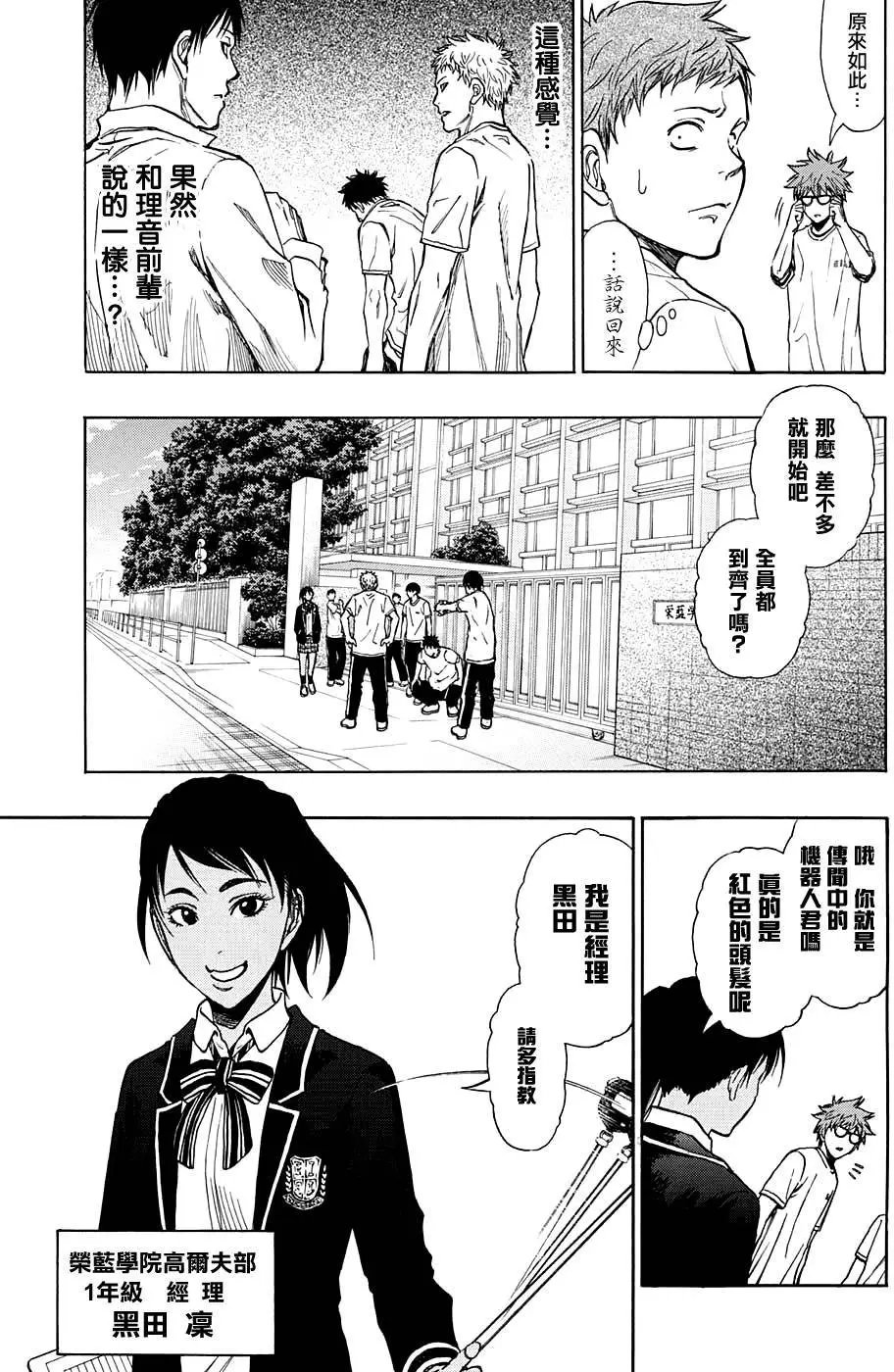 第12回
