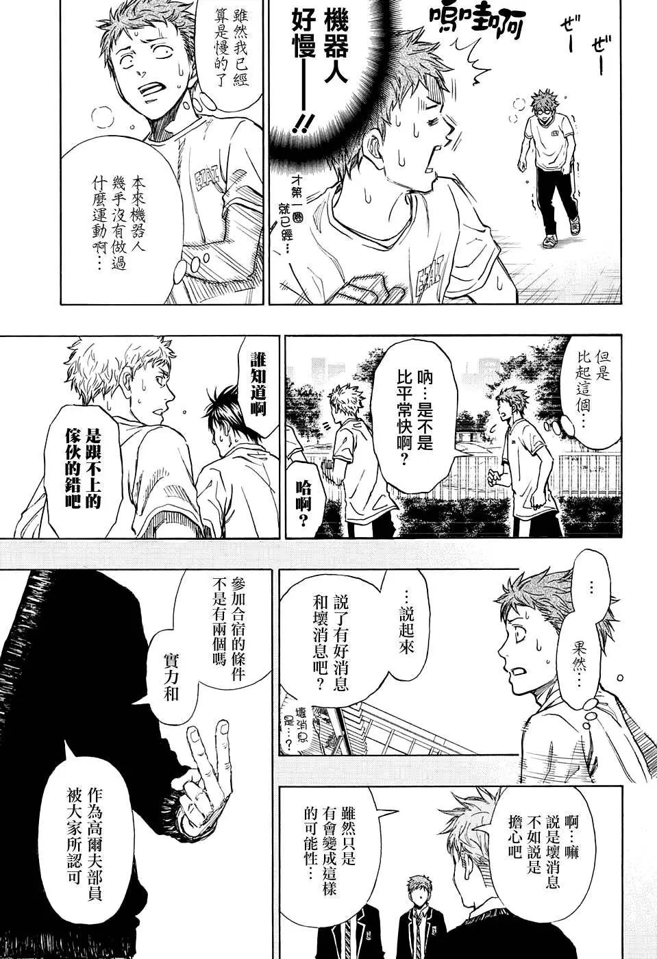 第12回