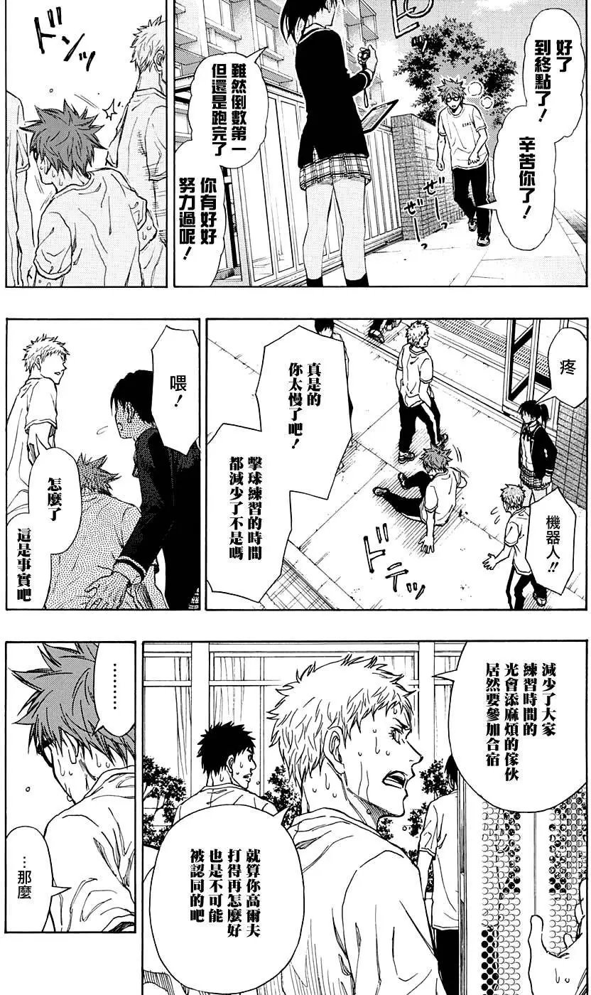 第12回