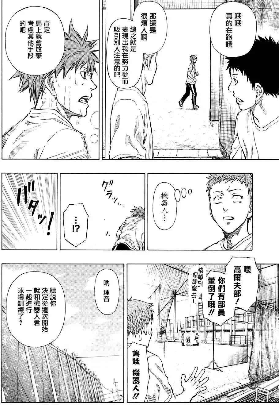 第12回