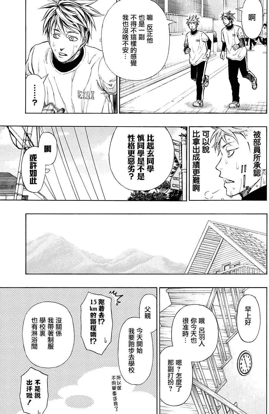 第12回